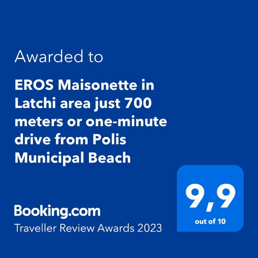 Eros Maisonette In Latchi Area Just 700 Meters Or One-Minute Drive From Polis Municipal Beach Esterno foto